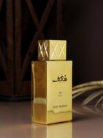 Swiss Arabian Shaghaf Oud unisex smaržas EDP 75 ml vīriešiem un sievietēm - Image 4